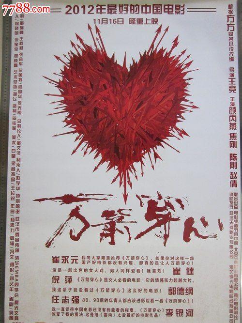 买个假的工商银行资信证明书